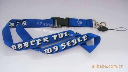 东莞市咏城工艺礼品制品 专业定制各类挂带礼品，品质与价格兼具